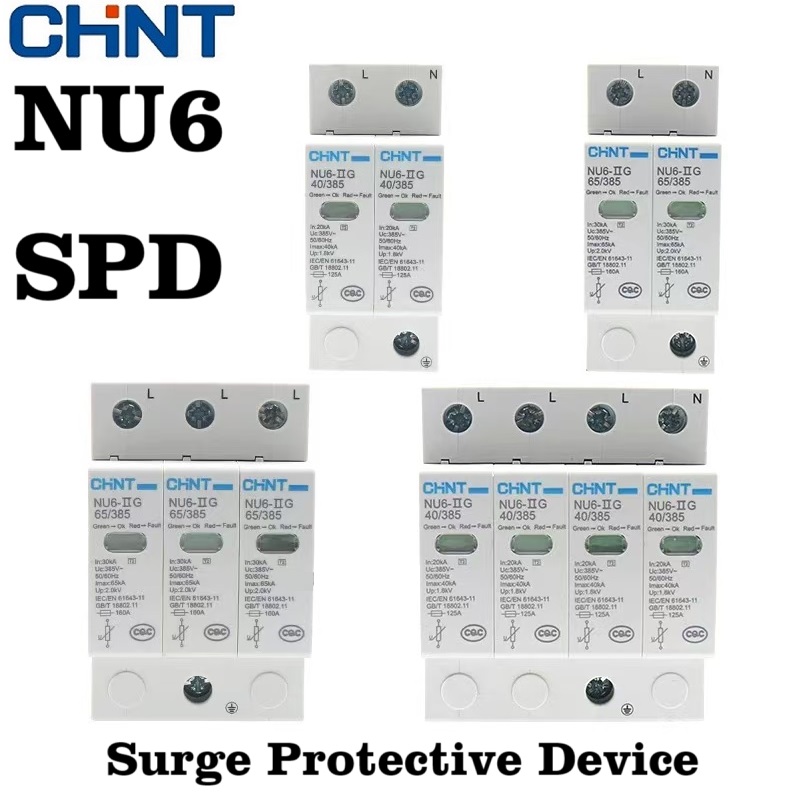 Ac Surge Protector - CHNT CHINT อุปกรณ์ป้องกันไฟกระชาก 1P 2P 3P