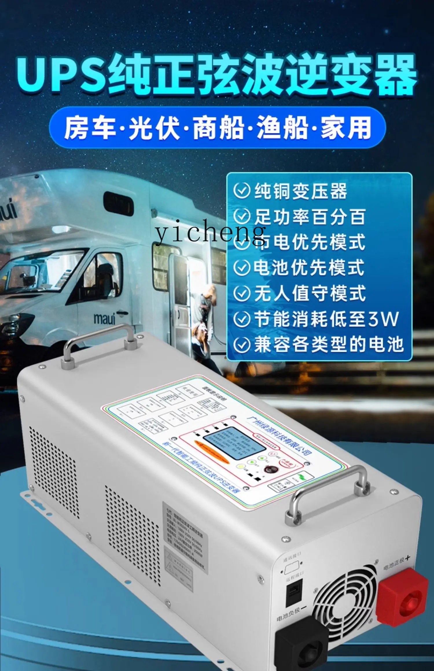เครื่องแปลงไฟฟ้าคลื่นไซน์บริสุ - Pure Sine Wave Inverter บทวิจารณ์และราคา