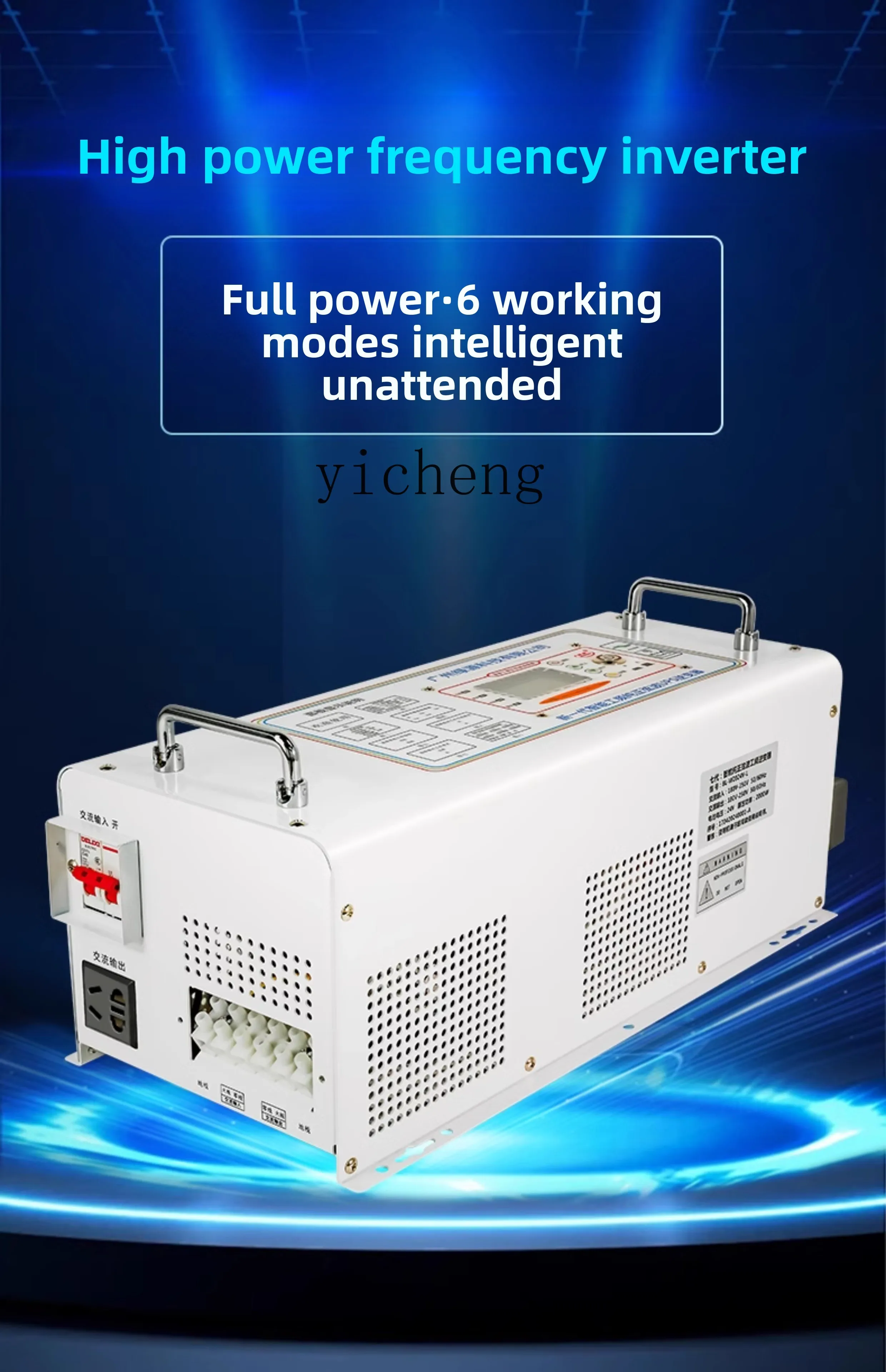 เครื่องแปลงไฟฟ้าคลื่นไซน์บริสุ - Pure Sine Wave Inverter บทวิจารณ์และราคา